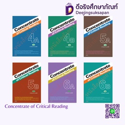 Concentrate of Critical Reading วพ