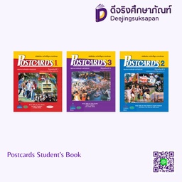 Postcards Student's Book วพ