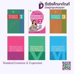 Standard Grammar &amp; Expression วพ