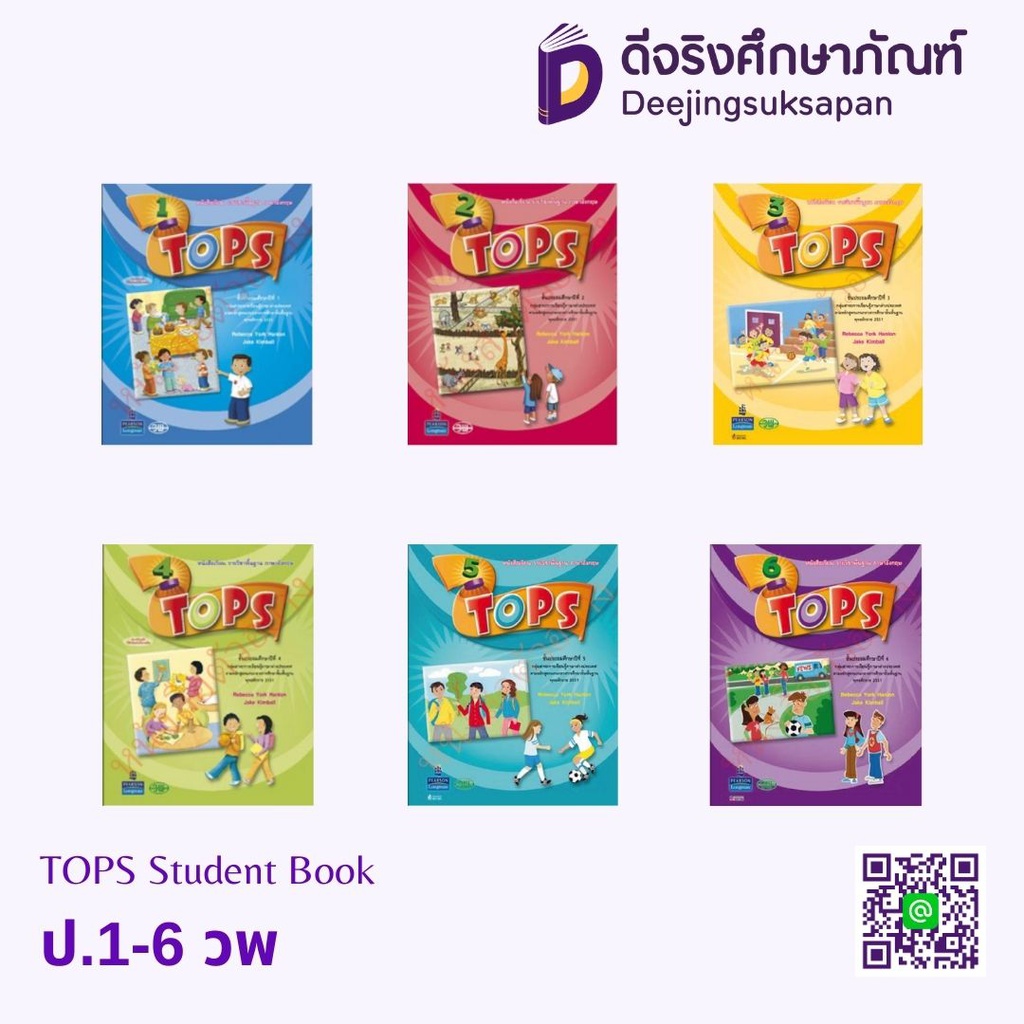 Tops Student's Book วพ