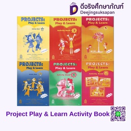 Project Play &amp; Learn Activity Book กระทรวง