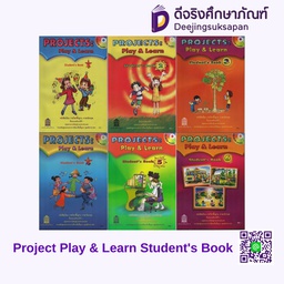 Project Play &amp; Learn Student's Book กระทรวง