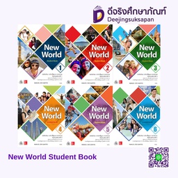 New World Student Book ทวพ