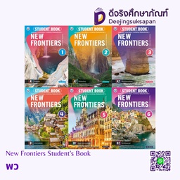 New Frontiers Student's Book พว