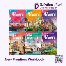 New Frontiers Workbook พว