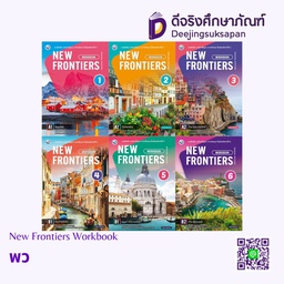 New Frontiers Workbook พว