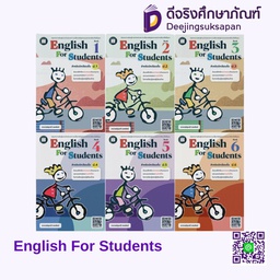 English For Student เดอะบุคส์