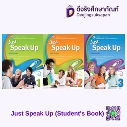 Just Speak Up (Student's Book) พว