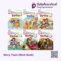 Merry Team (Work  Book) สสร