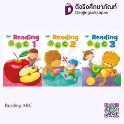 Reading ABC วพ