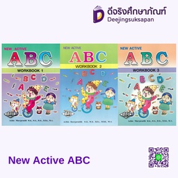 New Active ABC ศสว