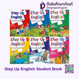 Step Up English Student Book ธารปัญญา