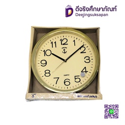 นาฬิกาแขวนผนัง 009 12&quot; KING TIME