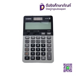 เครื่องคิดเลข JS-20B CASIO