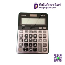 เครื่องคิดเลข DS-1B CASIO