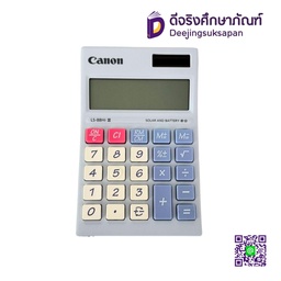 เครื่องคิดเลข LS-88Hi Canon