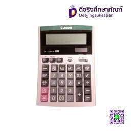 เครื่องคิดเลข TX-1210Hi Canon