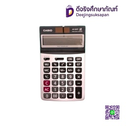 เครื่องคิดเลข AX-120ST CASIO