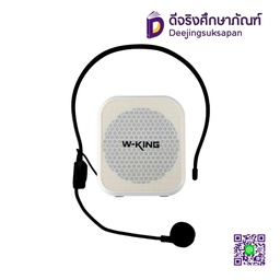 [04859] เครื่องช่วยสอน KS02 W-KING