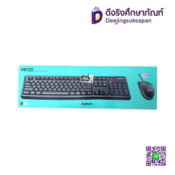 คีย์บอร์ดและเมาส์ MK120 LOGITECH