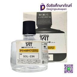 ตัวทำละลาย Solvent TAT SOL-23N 330ml