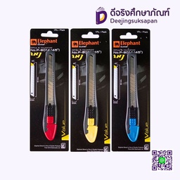 มีดคัตเตอร์ No.P-901A 45 องศา ELEPHANT