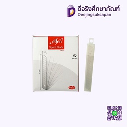 ใบมีดคัตเตอร์ No.945 ELFEN