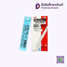 ใบมีดคัตเตอร์ BD-100 NT