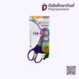 กรรไกรเด็ก 4 1/2&quot; KID-D SCB ELEPHANT