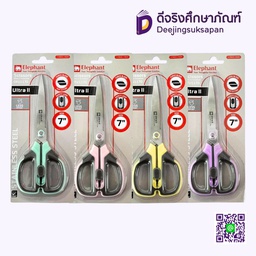 กรรไกร OFU1170  Ultra 2 ELEPHANT 7&quot;