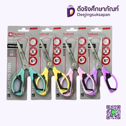 กรรไกร OFP2165 Premium 3 ELEPHANT 6 3/4"