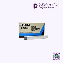 ลวดเย็บกระดาษ 23/8 ETONA 8mm. (5/16&quot;)