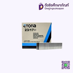 ลวดเย็บกระดาษ 23/17 ETONA 17mm. (5/8&quot;)