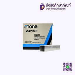 ลวดเย็บกระดาษ 23/15 ETONA 15mm. (9/16&quot;)