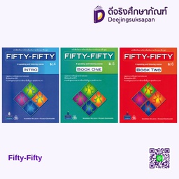 Fifty-Fifty ทวพ