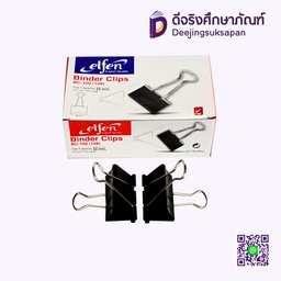 คลิปดำ 2 ขา ELFEN 1 กล่อง/12 ตัว