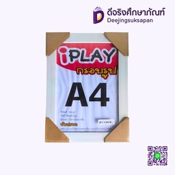 [01020] กรอบรูปขอบขาว A4 PL-A100-1 ขอบ 1.2&quot; I PLAY