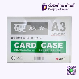 ซองพลาสติก CARD CASE No.AS-803 A3 AKI