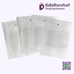 [06138] ซองใส่โฉนดที่ดิน A3 มีกระดุม