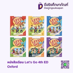 หนังสือเรียน Let's Go 4th ED Oxford