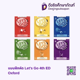 แบบฝึกหัด Let's Go 4th ED Oxford