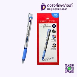 ปากกาลูกลื่น Grip X5 FABER CASTELL