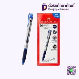 ปากกาลูกลื่น Grip X7 FABER CASTELL