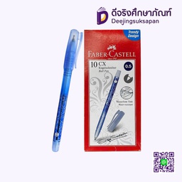 ปากกาลูกลื่น CX5 FABER CASTELL