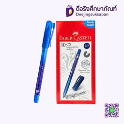 ปากกาลูกลื่น CX7 FABER CASTELL