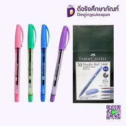 ปากกาลูกลื่น No.1444 FABER CASTELL