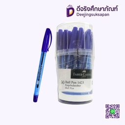 ปากกาลูกลื่น 0.5 No.1423 FABER CASTELL