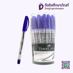 ปากกาลูกลื่น 0.7 No.1423 FABER CASTELL