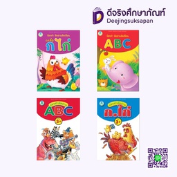 บัตรคำ โลกหนังสือ