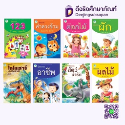 บัตรภาพ โลกหนังสือ